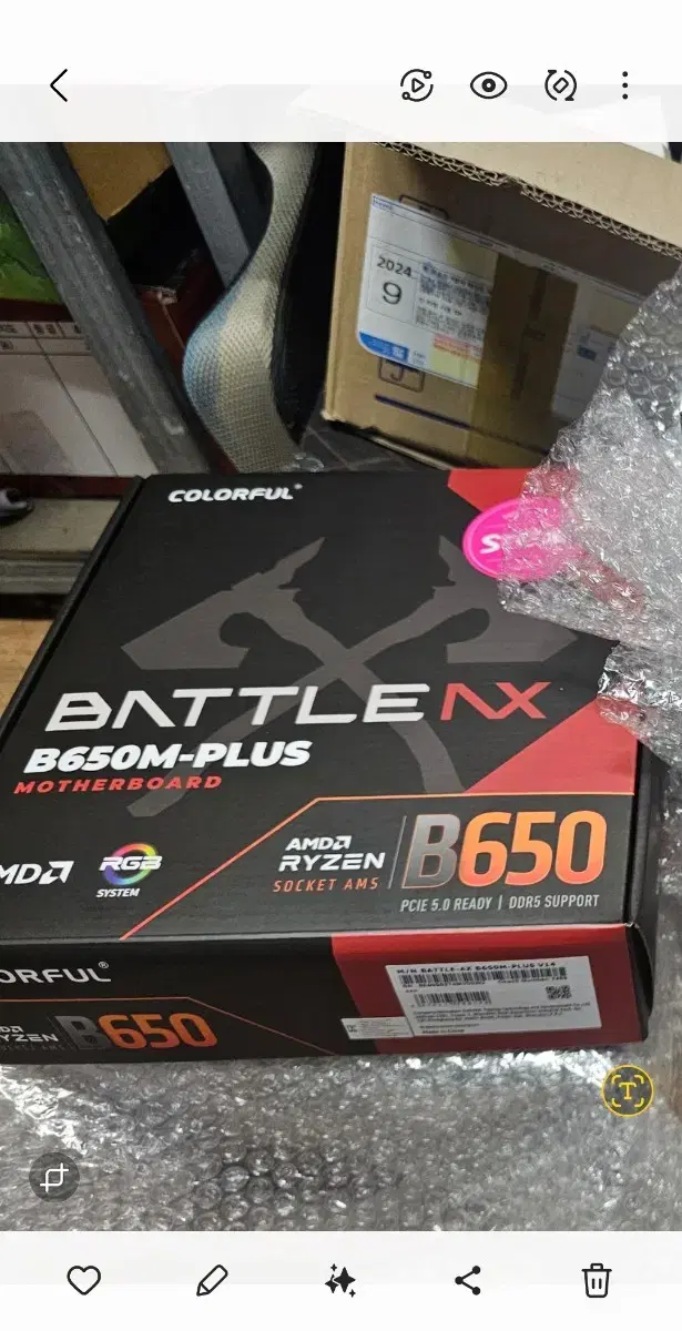 COLORFUL BATTLE-AX B650M-PLUS V14 STCOM